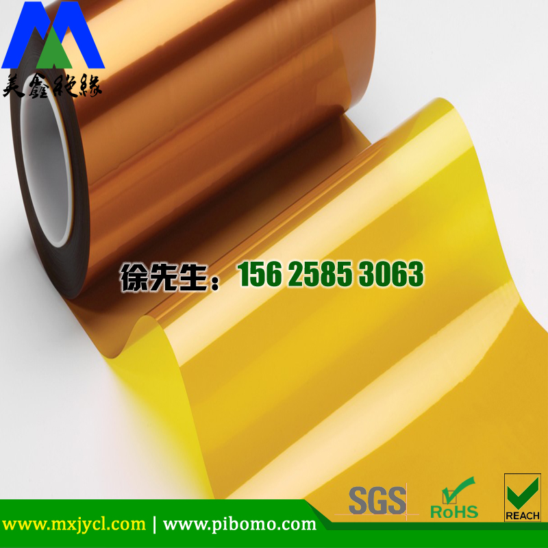 杜邦Kapton